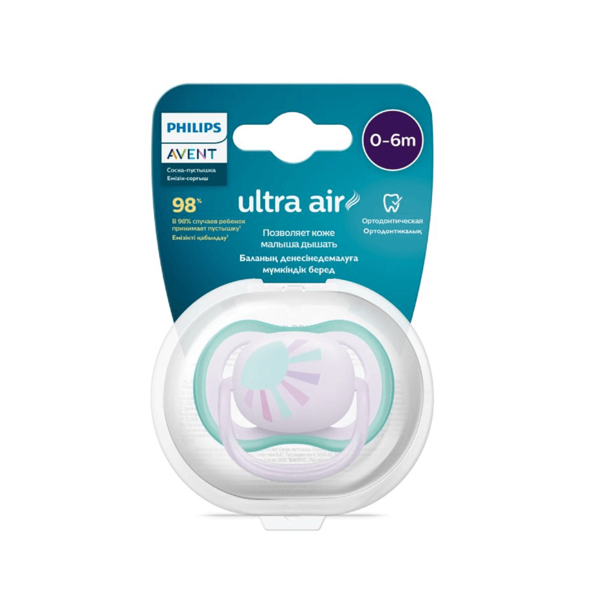 CHUP AVENT UL AIR0-6NENA1